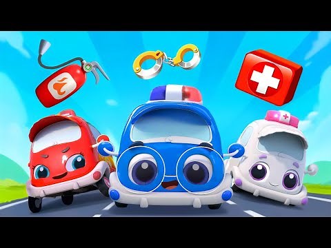 リトルレスキュー隊 - 消防車、パトカー、救急車 | はたらく車 | 子供の歌メドレー | 赤ちゃんが喜ぶ歌 | 童謡 | アニメ | 動画 | ベビーバス| BabyBus