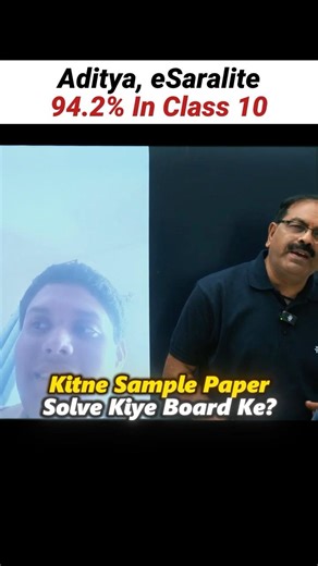CBSE Topper Solved eSaral Sample Papers😱 | Board Exam Me Sample Paper Ki Importance 😲💯 #esaral