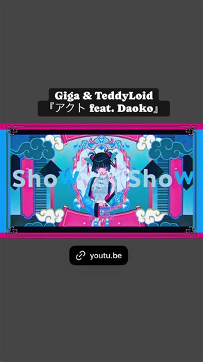 🦋𝑵𝑬𝑾 𝑹𝑬𝑳𝑬𝑨𝑺𝑬🦋 Giga & TeddyLoid - アクト feat. Daoko ┈┈┈┈┈┈┈ ❁ ❁ ❁ ┈┈┈┈┈┈┈┈ Music : TeddyLoid @TeddyLoidSpace Giga @GigaMozuku Daoko @Daok0 ┈┈┈┈┈┈┈ ❁ ❁ ❁ ┈┈┈┈┈┈┈┈ 【Delivery Links】 🎧 : linkco.re/aX2yYcUx 【Video】 📺 : youtu.be/S_jBXqUzm8U | Daoko