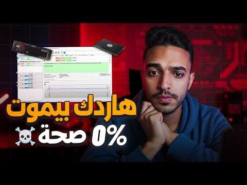 Check SSD and HDD health without software 😍 | CMD and PowerShell commands on Windows 10 and 11