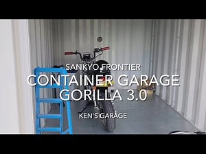 バイク用コンテナガレージ Gorilla3.0 by 三協フロンティア