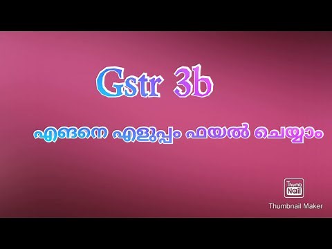 How to file GSTR 3B malayalm