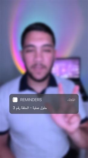 البرمجة الكائنية Object Oriented Programming و البرمجة الوظيفية Functional Programming 🌐 سلسلة حلول عملية - الحلقة رقم 3 ✅