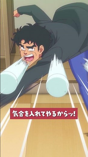 「いいや！泣いているのはお前たちだッ！！🔥」#ハイスクール奇面組 第4話より