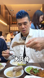 80K views · 1.8K reactions | 特地坐飞机来新加坡吃松发#美食 #food #singapore #新加坡 #sg #sgfood #pinkmonica #datocombat | Dato Combat | Facebook