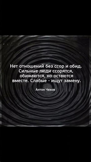 😈 CSH Channel — Цитаты с характером ✅56