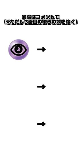 【ポケポケ】現環境の超優秀な超タイプ3選
