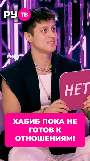 Что в багаже у Хабиба? Разбираем его имущество #хабиб