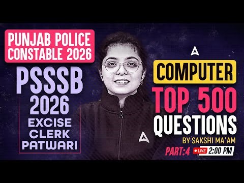 Punjab Police Constable, PSSSB Exam Preparation 2026 | Top 500 Computer Questions | By Sakshi Mam #4