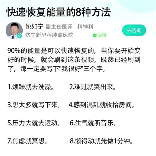 Revive Your Vitality Fast & Effortlessly - Quick Energy Boost Tips