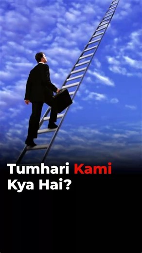 This Is What Successful People Do