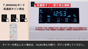 BT180H／BT180D 操作方法・お手入れ方法