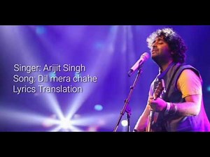Dil mera chahe - Manish Sharma - lyrics translation