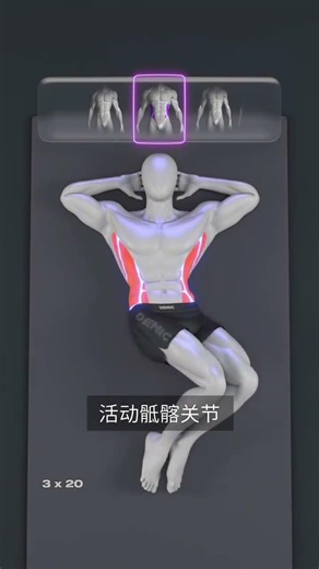 Four core home training exercises to strengthen the core and enhance physical functionalit