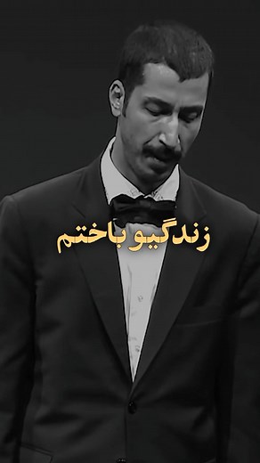 ‎دال گرافی‎ on Instagram‎: "من از دنیا طلبکارم . : @dalgraphi @dalgraphi . . . #بهرام_افشاری #فقر #سختی"‎