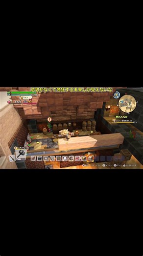 Junker Queen [Builders 2]