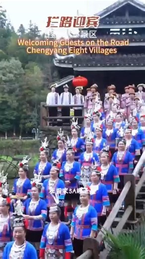 17K views · 118 reactions | The various scenic spots in Sanjiang, Liuzhou have prepared a series of exciting activities to immerse you in the traditional ethnic #culture ! #MayDay Cr. 三江县文化体育广电和旅游局 | Discover Guangxi China | Facebook