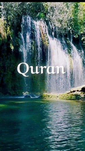 Surah ul-Lail Quran e pak Urdu translation 💕#quran #quranictranslation ....