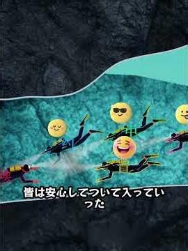 洞窟での道迷いという悲惨な結末 #衝撃の事実 #自然 #科普 #プチ知識 #雑学 #tek洞窟