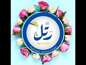 Tajvid 12 - Dars Sifatlar