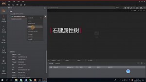 海康读码器ID6000操作之成像