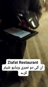 9.4K views · 36 reactions | Ziafat restaurant Lahore staff was extremely illiterate, but the management was the worst. More than half of the items listed on the menu were unavailable. In the buffet, there was excessive use of oil, salt, and red chili, and the food didn’t even look appealing. When the bill was generated, they fraudulently deducted an extra 3,000 using the card. | Muhammad Farhan Khan | Facebook
