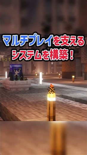 【マイクラ】誰でも参加できる自由な日本のクロスプレイSMPサバイバルサーバーサブ鯖！#java版 #マイクラ #サブ鯖 #マインクラフト #サーバー #minecraft #統合版 #生活鯖