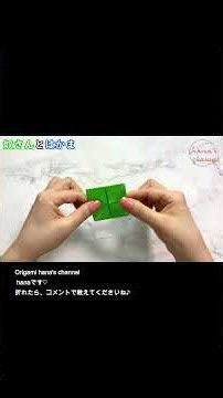 【折り紙1枚】超簡単！可愛い「やっこさん・はかま」の折り方👘手作り和服・伝統柄 | Easy Paper Origami | 摺紙 | 종이접기 | 奴 袴#折り紙#やっこさん#はかま#奴#袴#和服