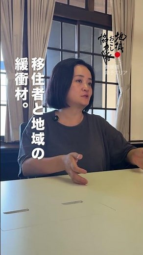 働き方も、暮らし方も見直した。行き着いたのは、愛媛・南予での地域おこし協力隊。
