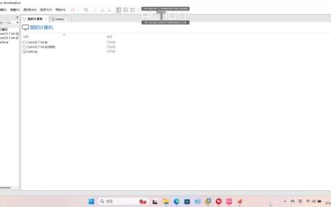 创建虚拟机并安装jdk