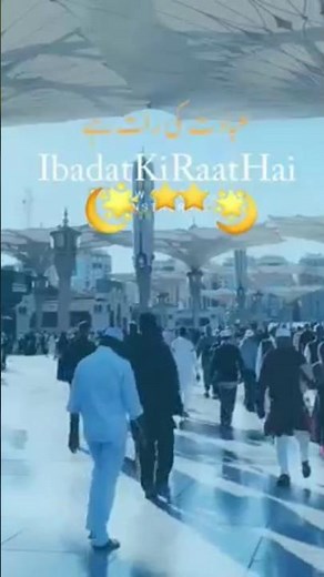 new video islami naat