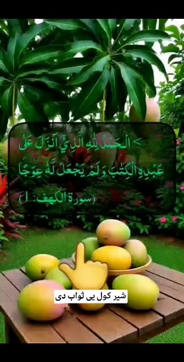 310K views · 8.6K reactions | یوځل یې ختمن درسره واورئ��� . . . . ....