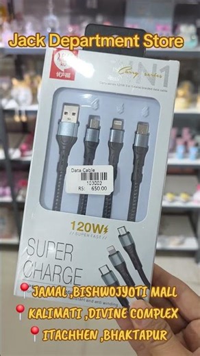 3 in 1 calble available at jackstore #jackstore #shorts #accessories #tech #nepal