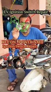 Electric Scooter Start Nahi Ho Raha | Ignition Switch Repair #shorts