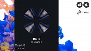 iZotope RX 8 Audio Editor Advanced v8.1.0 专业音频编辑器（Win&Mac）