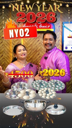 Meenkashi Meenakshi on Instagram: "NY02 - SB 7 Idly Plates Multi Kadai Combo 😍 #meenakshiandmeenakshi * • One stop destination for all your Home Appliances😍❤️ @salem_meenakshiandmeenakshi_ (Customer Care facility available) 📞WhatsApp ~ Male : 9994373666 Male : 9626666440 Female : 9363602559 Male : 9994166677 🌎We ship worldwide ~ 🚚Delivery Within TamilNadu - 150Rs/-😍 🚚Other States - 250Rs/- Our Shop MEENAKSHI & MEENAKSHI, No 178, 1st Agraharam, Salem - 636001, Tamil Nadu, India. Landmark :