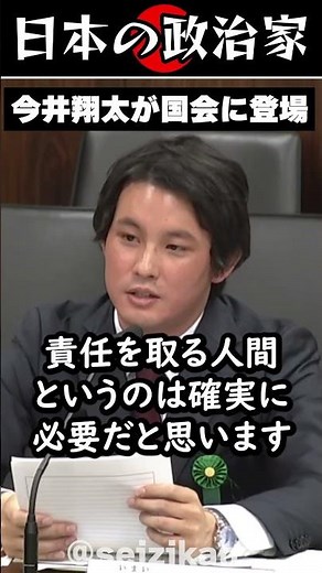 [How will society change?] Shota Imai "It's hard to imagine a society where artificial intelligen...