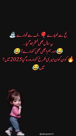 Poitry will make you laugh 😂