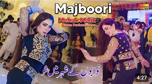 New Saraiki Songs Mehak Malik Official 2024 Mehak Malik Official 2024 | New saraiki song