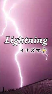 気象学の重要単語 TOEFL分野別シリーズ英単語