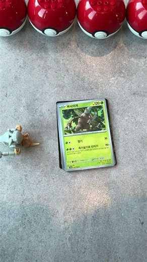 Pulling Pokemon Until I Hit That Charizard Griddy 🔥 #youtubeshorts #pokemontcg