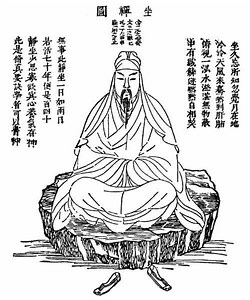 Chinese alchemy - Alchetron, The Free Social Encyclopedia