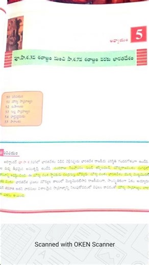 History 5 lesson DSC Social Academy Book. Inter 1year history.#short#youtubeshrt.