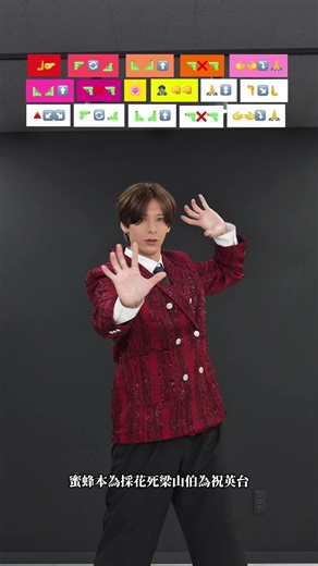 【弥渡山歌 chinese military dance】TikTok dance tutorial TAKAHARU #shorts #trend #trending #中国ダンス