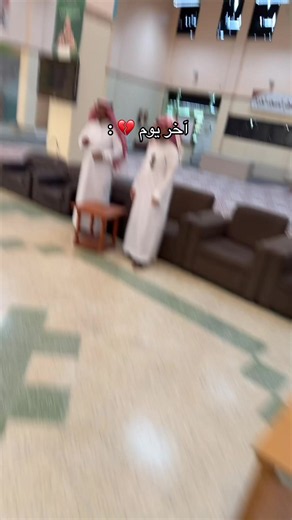 #تخرج #fyp #viralvideo #الطايف في آخر لقاء مع الاحباب لابد من وضع بصمة تذكار بطريقة عفوية 🩶🥹