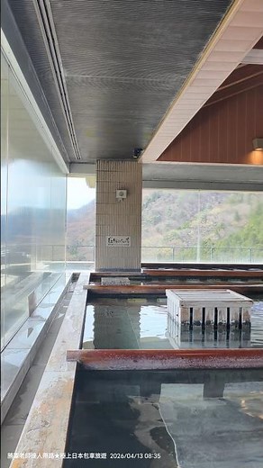 20260413 「#プロが選んだ日本のホテル旅館100選」、「#人気温泉旅館ホテル250選」磐梯熱海温泉「#ホテル華の湯」，早上男湯的展望風呂有兩邊但沒有露天風呂