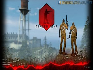 Скачать CS 1.6 Danger Zone - Запретная Зона