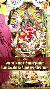 Veena-Naada-Samarpanam — Hamsavahana Alankara (Brahmi) | Sri Sharadamba's Sacred Sannidhi | Sringeri