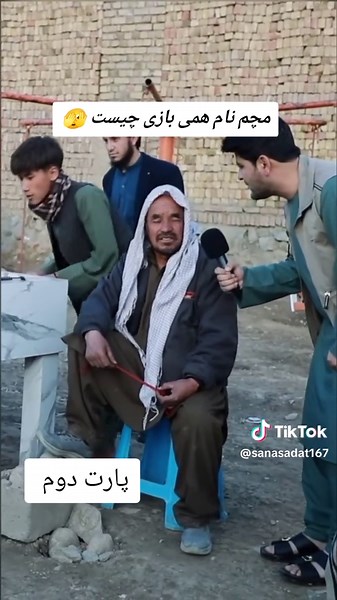 Discovering the Game of Hamayona Afghan – Part Two