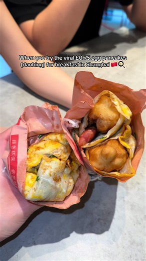 This is the kind of breakfast I need every morning…🥹 what do you mean… £1 breakfast I am coming!!!😭 the famous jianbing/danbing in Shanghai never disappoints, it’s worth queuing in the rain!! 📍定兴路蛋饼, Shanghai 🇨🇳 上海市-黄浦区-定兴路6号 💌Save this & follow for more travel content!!❤️ ⬅️prev video: things you need to know before visiting Shanghai #shanghaitravel #shanghaifood #chinatravel #chinafood #jianbing